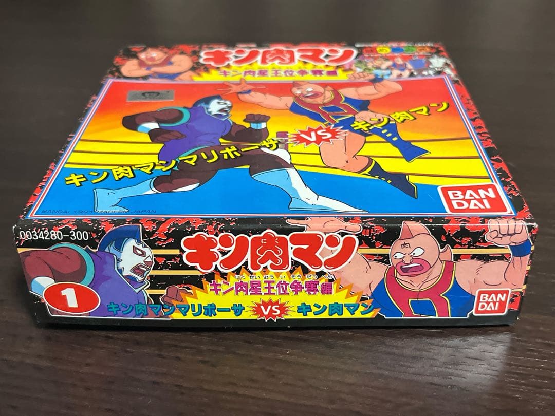 キン肉マン キン肉星王位争奪編 はめ込み式フィギュア 3点セット