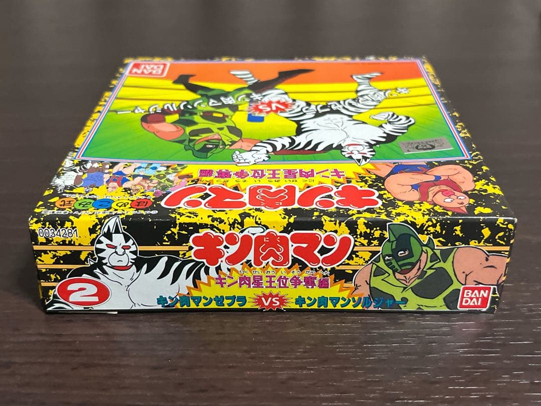 キン肉マン キン肉星王位争奪編 はめ込み式フィギュア 3点セット