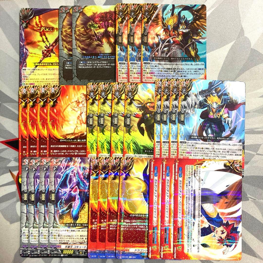 バディファイト ドラゴンアイン デッキ