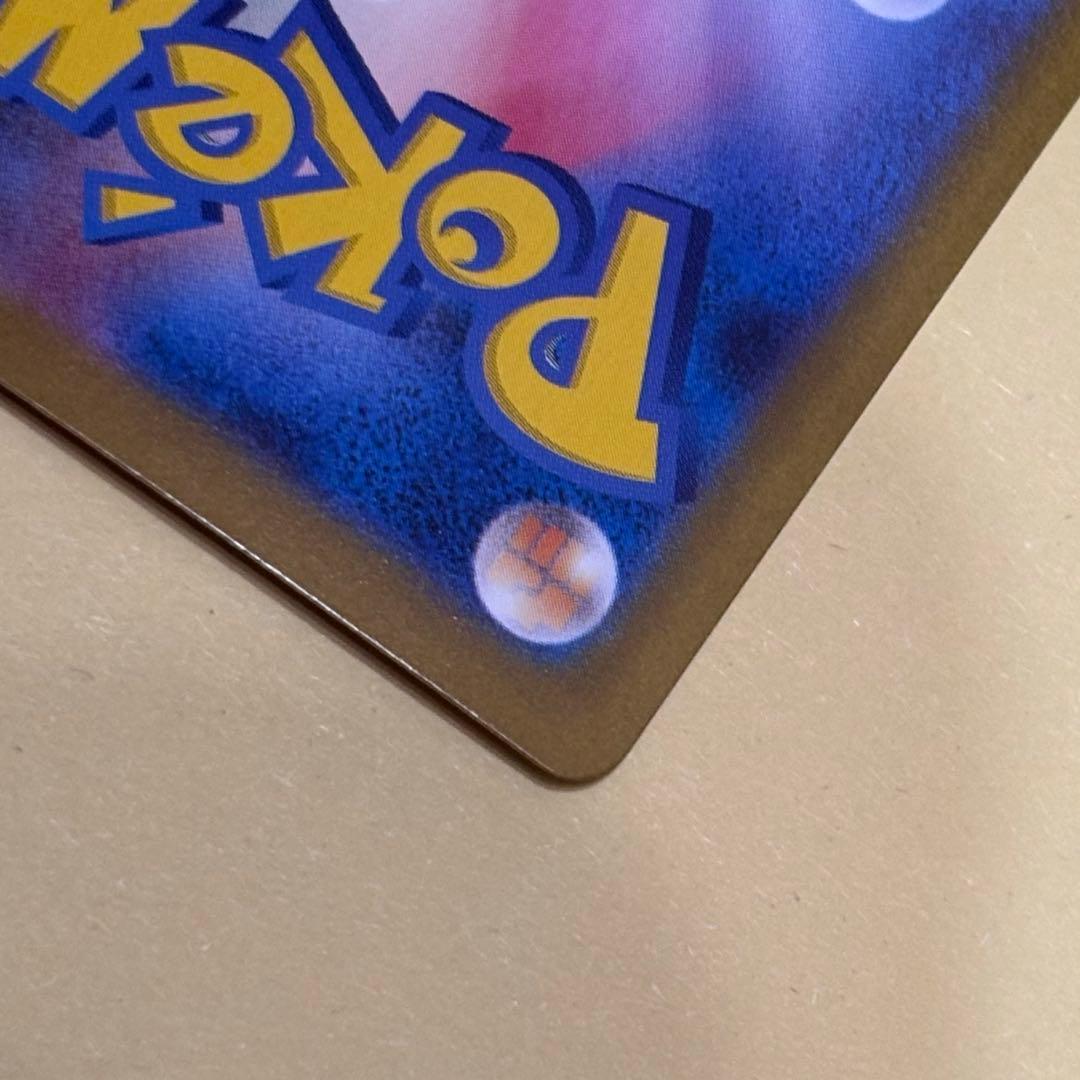 ポケカ ブラッキーex SAR