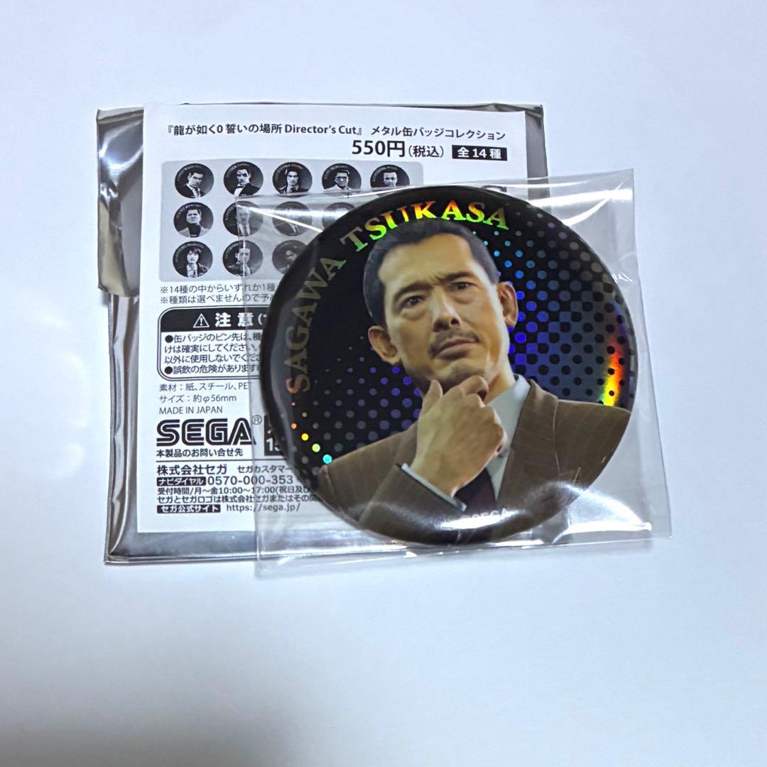 龍が如く0 誓いの場所 メタル缶バッジ 佐川司 セガストア - メルカリ