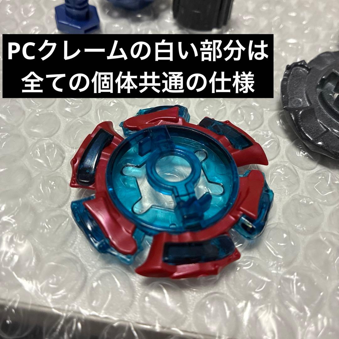 メタルファイトベイブレード BB-108エルドラゴデストロイF:S FS 4D