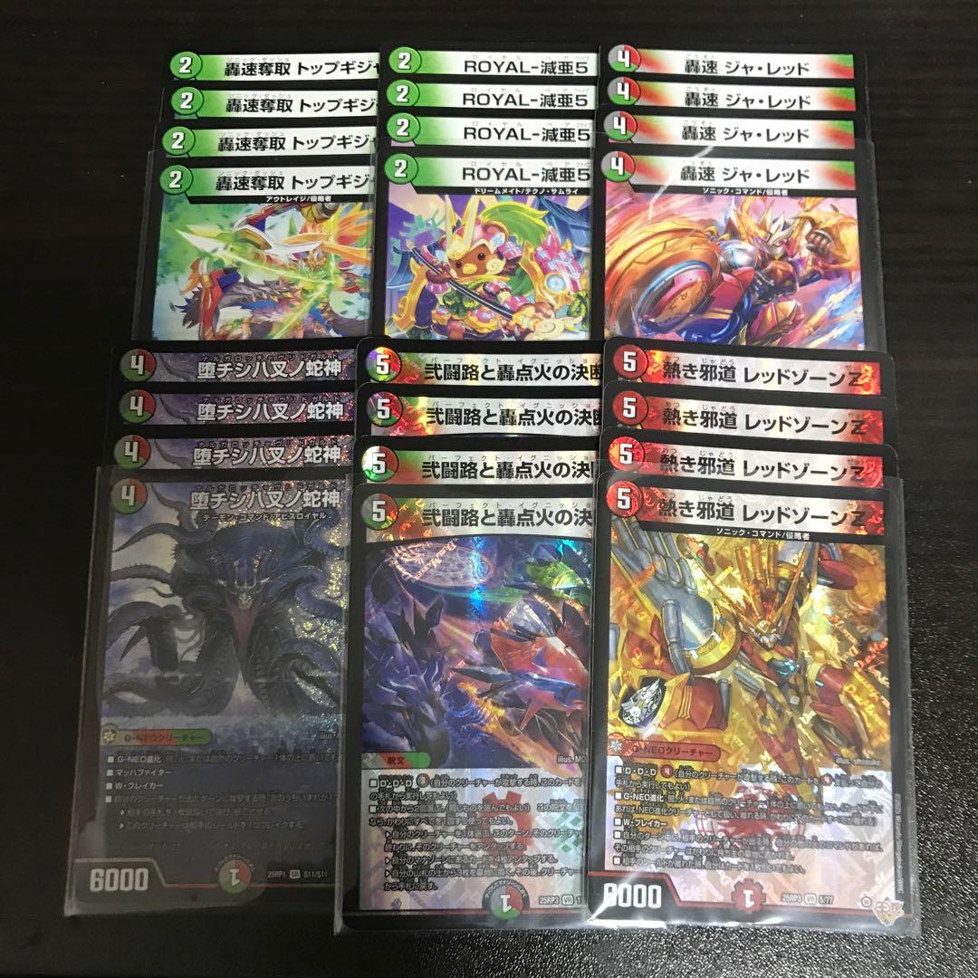 デアリバイク デッキ調整パーツ - メルカリ