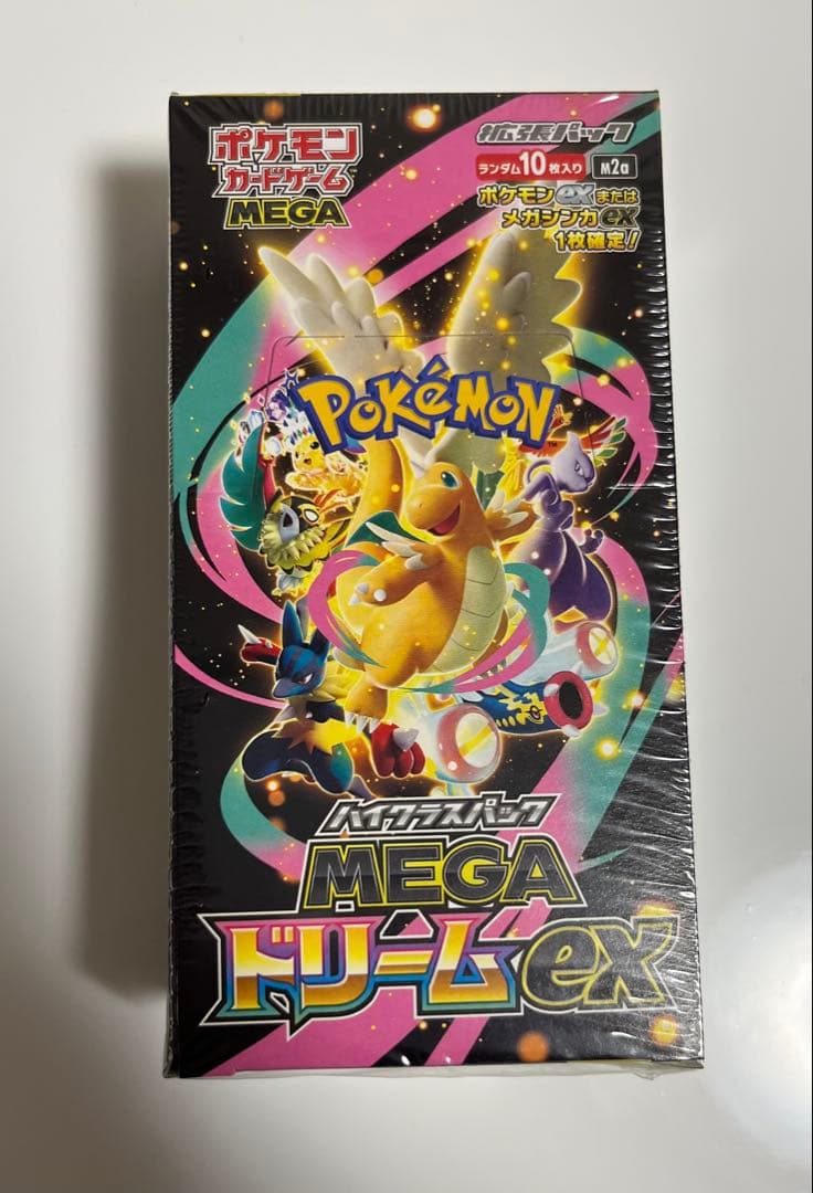 ドラゴンボールスーパーダイバーズ 3弾GDR6種セット