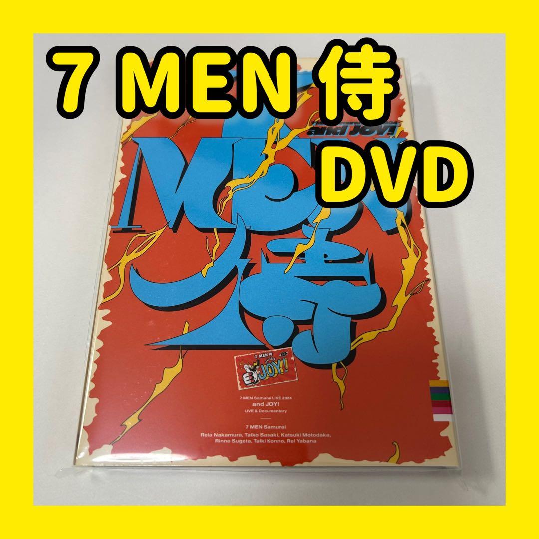 7 MEN 侍 LIVE2024 and JOY! DVD BluRay 2枚