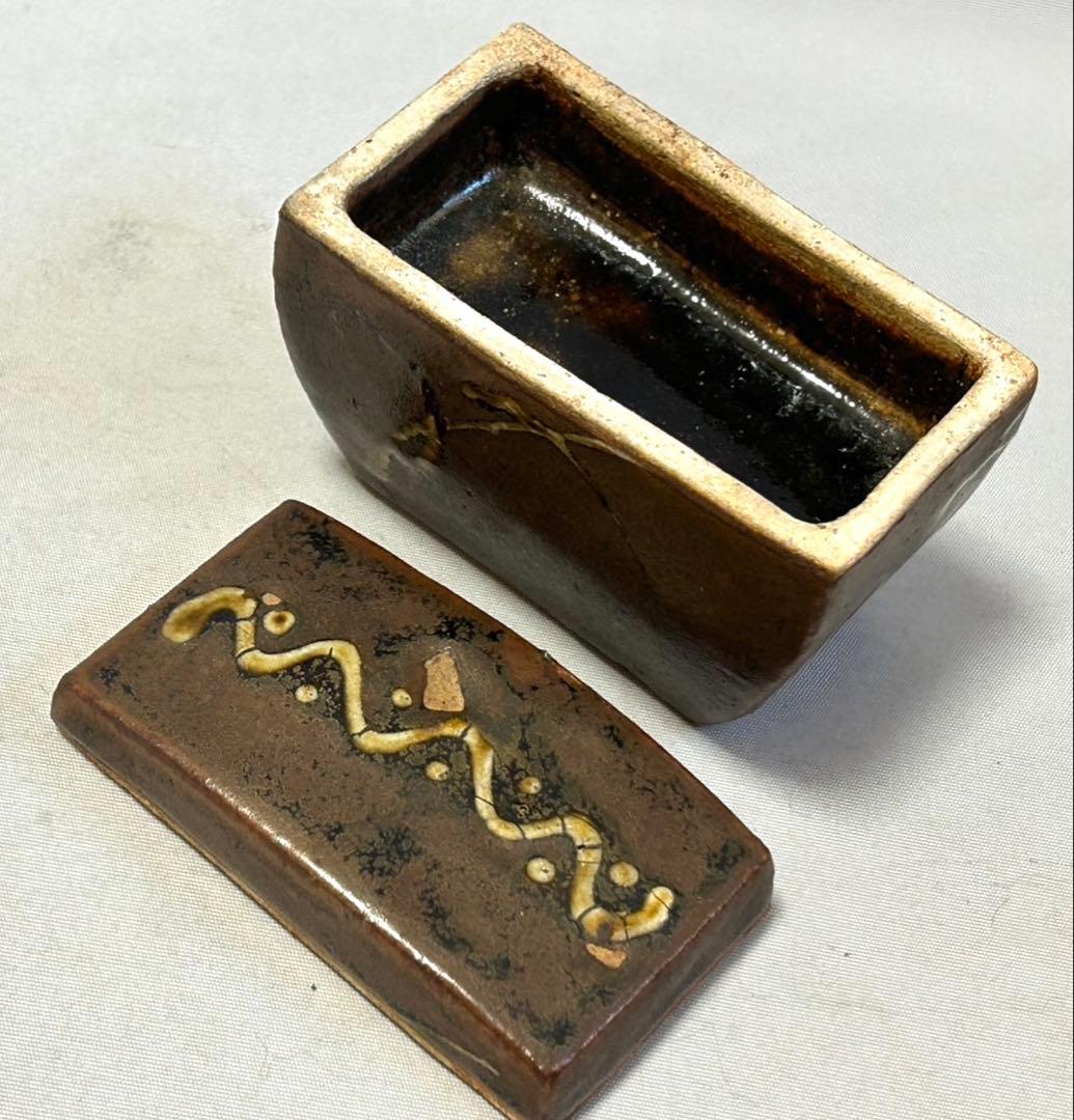 河井寛 蓋物小物入れ