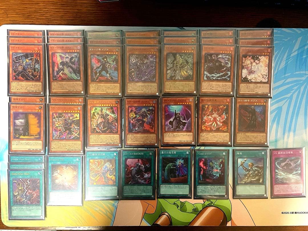 ガイア 原始 デッキ カイルス・グリフォン入り