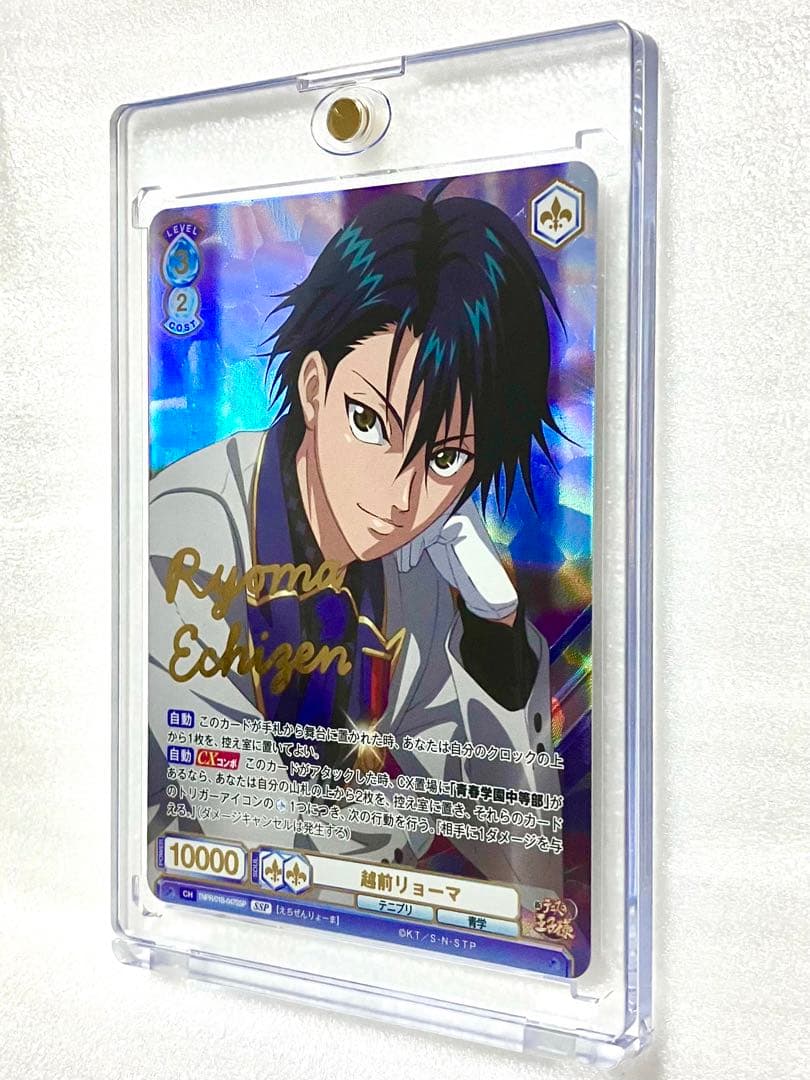 テニスの王子様 テニプリ ヴァイスシュヴァルツブラウ 越前リョーマ SSP