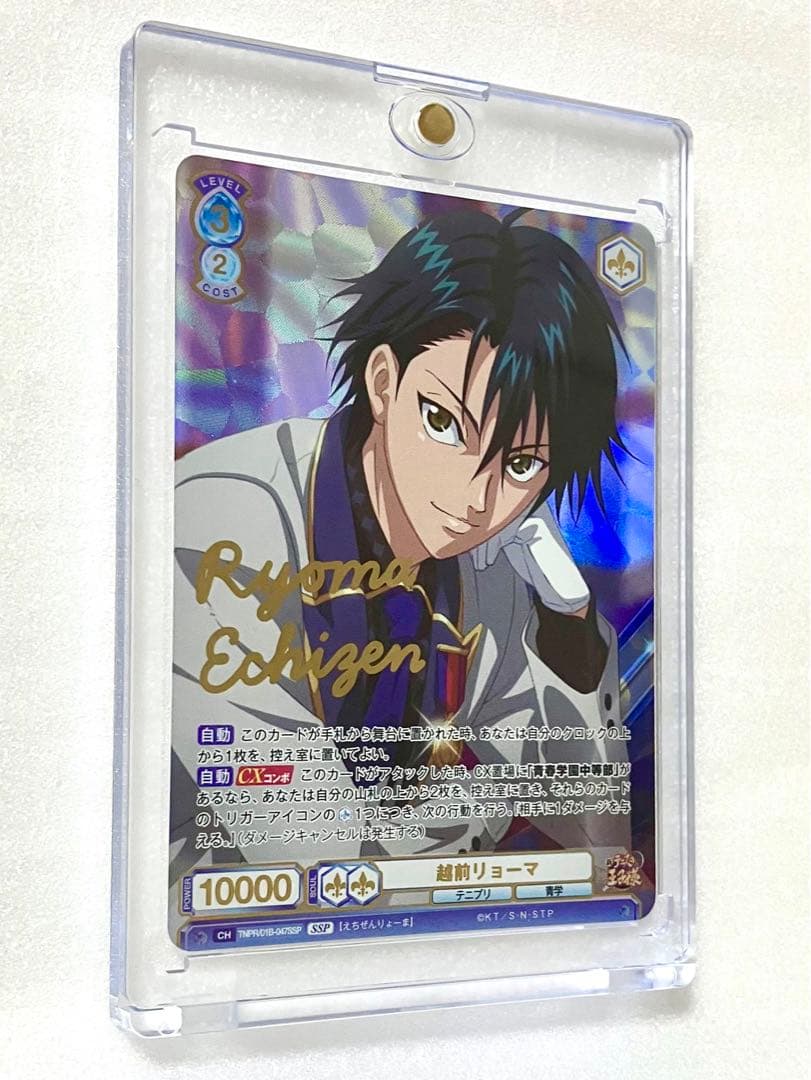 テニスの王子様 テニプリ ヴァイスシュヴァルツブラウ 越前リョーマ SSP