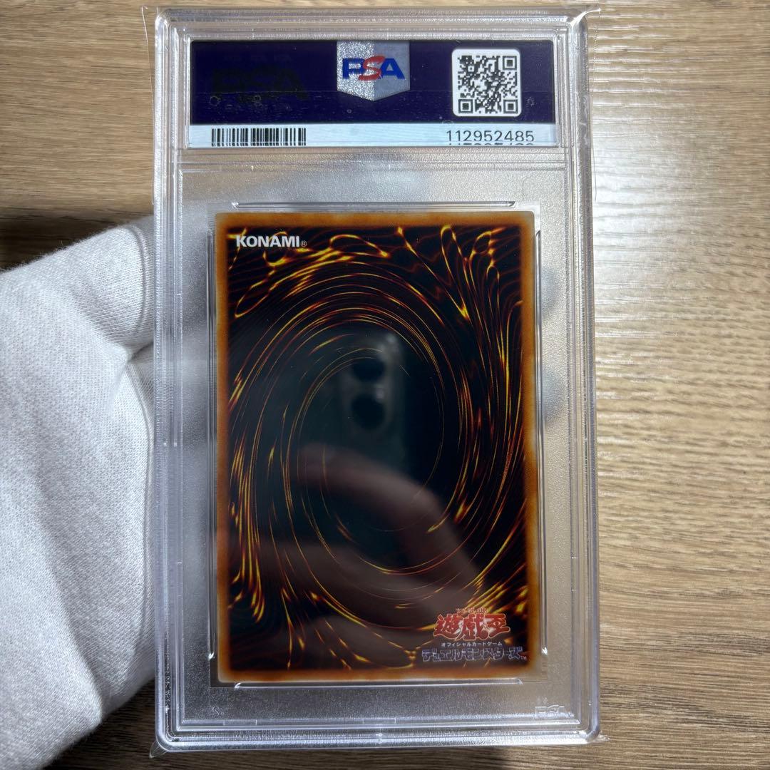 【 鑑定品 PSA10 】　極美品　最安値　ヴィクトリー・ドラゴン　レリーフ