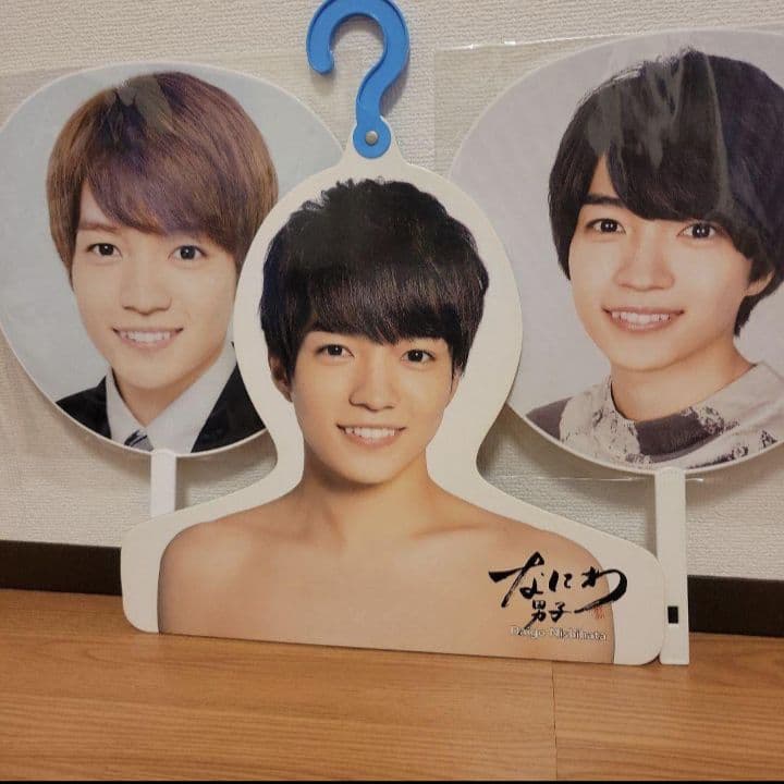 お買い得‼️西畑大吾 デビュー前〜 グッズセット まとめ売り - メルカリ