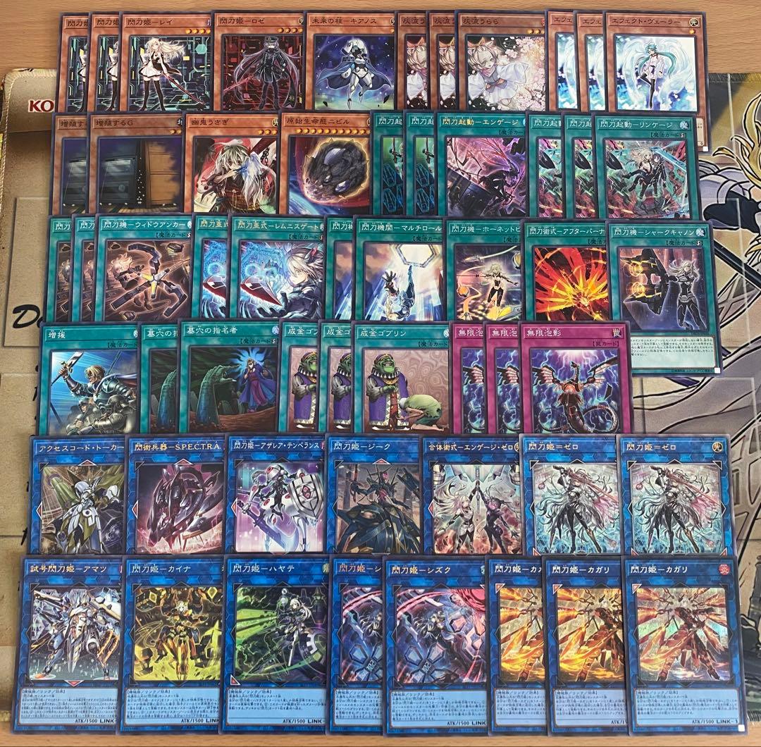 【2日以内に発送】 遊戯王 本格構築済み 閃刀姫 デッキ 閃刀姫アマツ アザレア