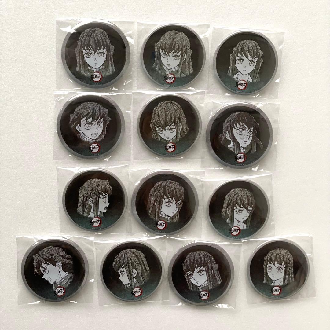 鬼滅の刃ufotable ダイニング 缶バッジ 無一郎 お楽しみくじ 13点
