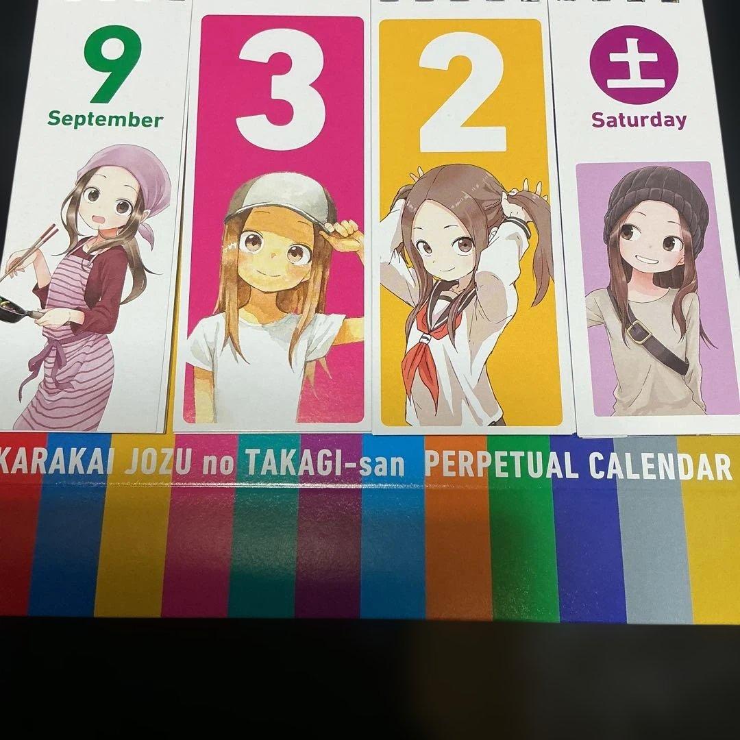 毎週　後藤喜一　機動警察パトレイバー　後藤隊長カレンダー　からかい万年カレンダー