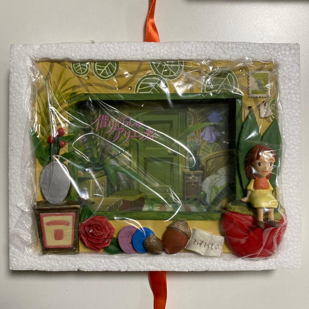 ジブリ 借りぐらしのアリエッティ 写真立て フォトフレーム 借りぐらし