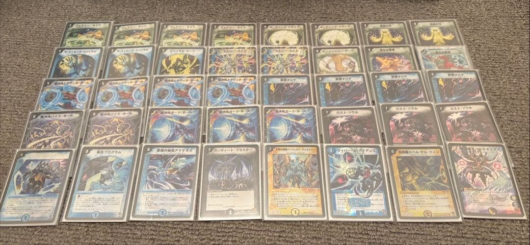 デュエマ ゲートボール クラシック まとめ売り 三重スリーブ付き フォーラム デュエマ ゲートボール クラシック まとめ売り 三重スリーブ付き