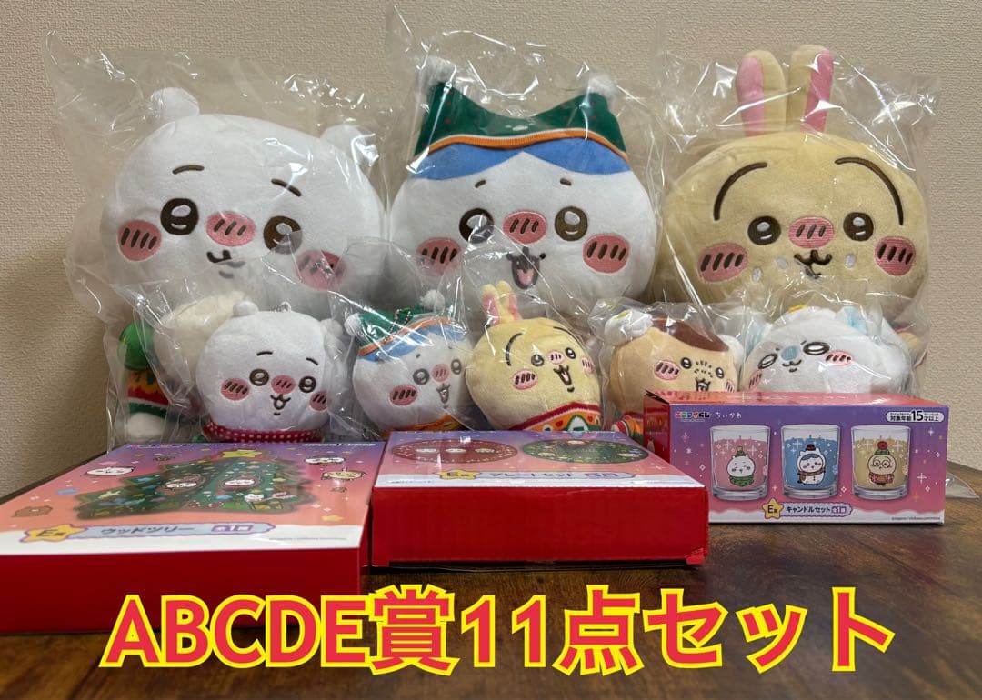 東京リベンジャーズ 松野千冬 黒髪 特典 おまんじゅう 非売品 黒髪 7点