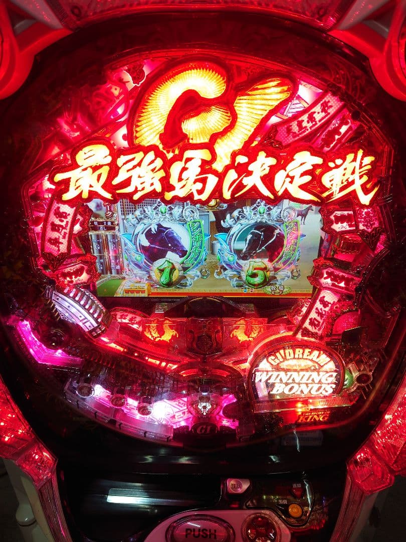 パチンコ 実機 G1 DREAM 最強馬決定戦