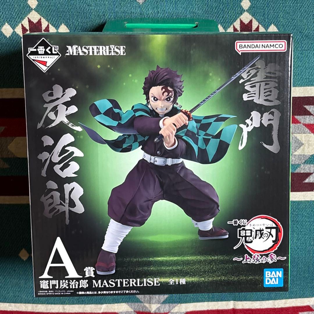 一番くじ 鬼滅の刃 上弦の参 A賞 竈門炭治郎 フィギュア MASTERLISE