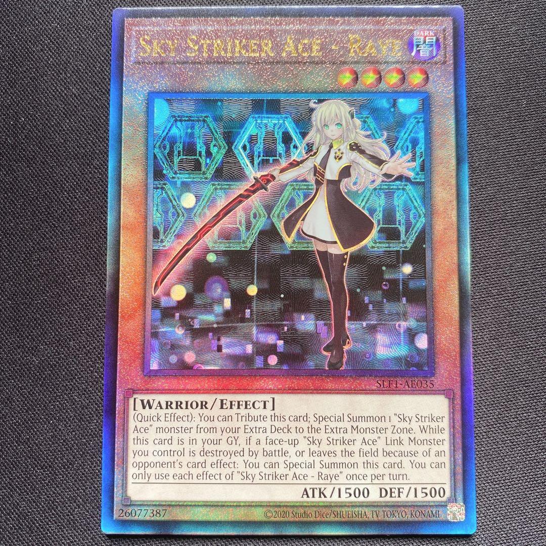 閃刀姫 レイ ロゼ 泰亜 SLF1 レリーフ 2枚セット 英語表記アジア AE