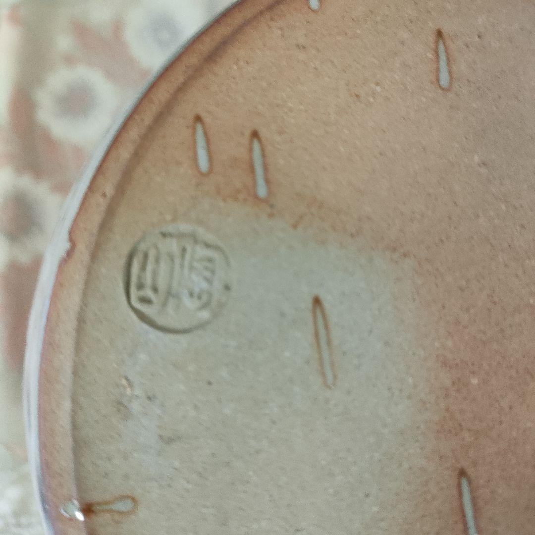 SALE】二代 伊藤陶山・水指 茶道具 茶器 皆具 陶磁器 おまけ柄杓付き