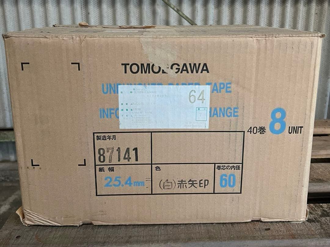 40巻4箱 情報交換用紙テープ 幅25.4 (白)赤矢印 内径60 巴川