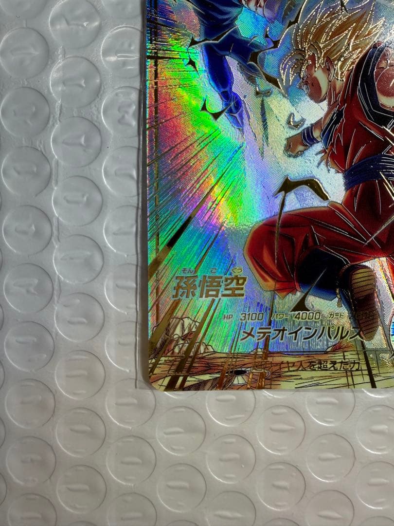 SDV6-025 孫悟空　パラレル　ドラゴンボールスーパーダイバーズ