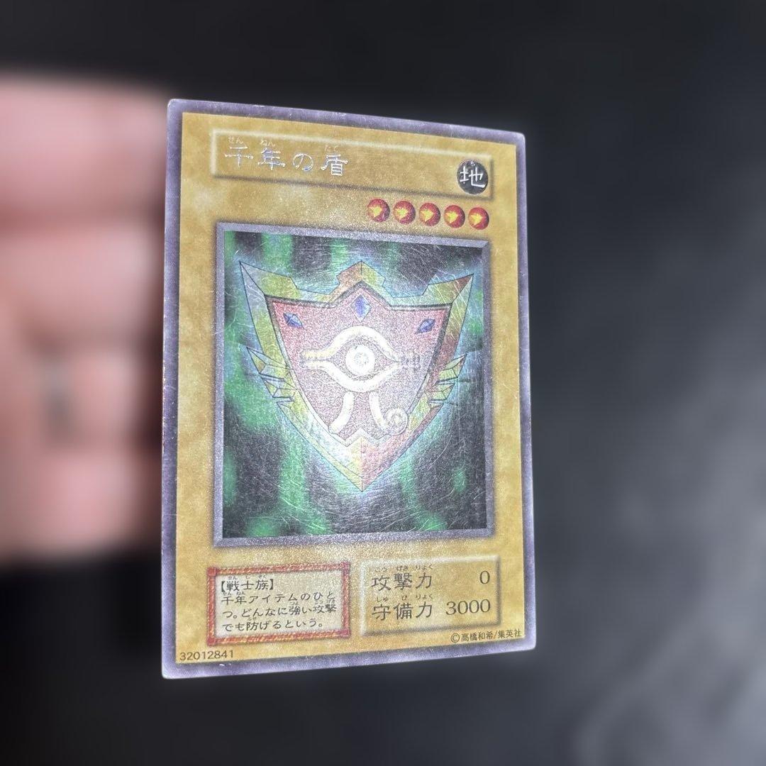 遊戯王 千年の盾 初期ウルトラシークレットレア - メルカリ