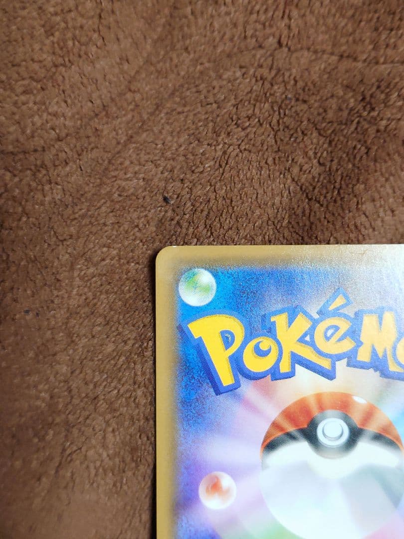 ポケモンカード こくばバドレックスVMAX sa