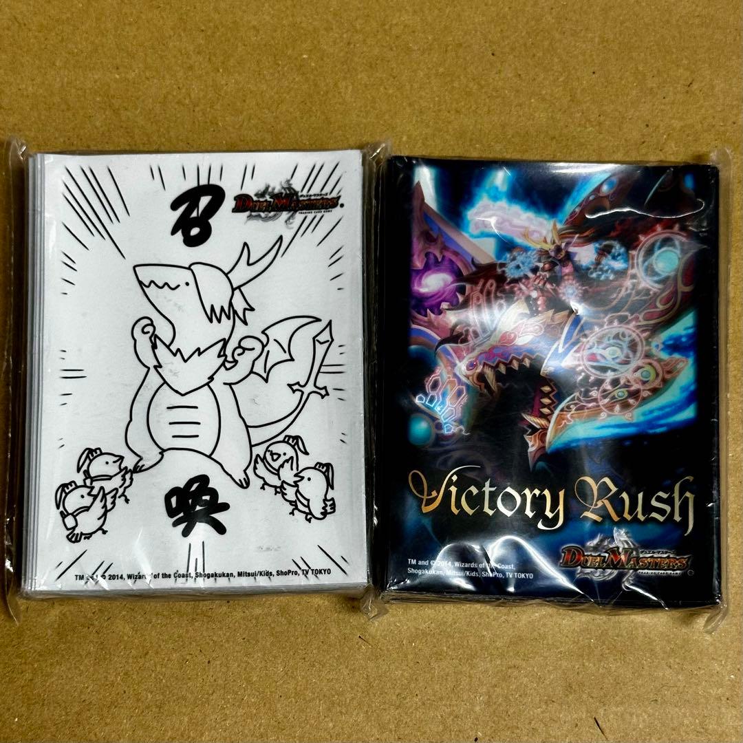 【未開封】デュエマ 限定 鬼丸「覇」Ver.・すごいぞリュウセイVer.セット 勝利宣言 鬼丸「覇」 2/20 VIC｜デュエマシングルカード通販｜Cloveストア