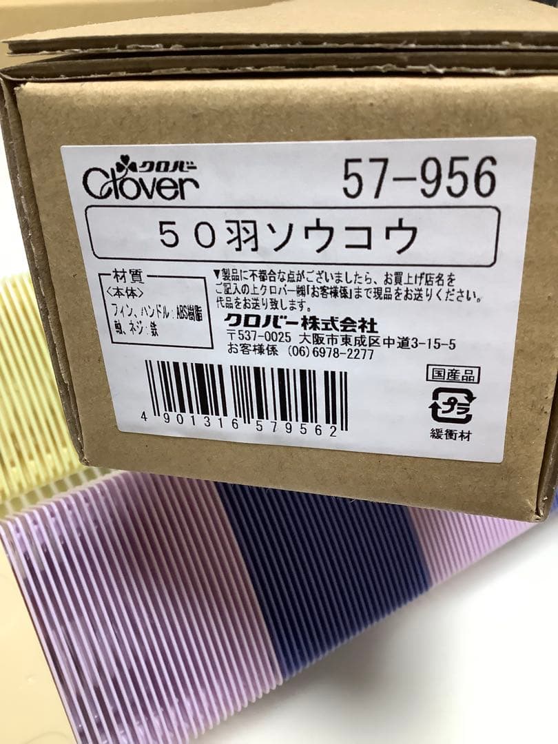 クロバー 咲きおり 卓上 手織り機 ソウコウ 咲きおりバッグ 40cm