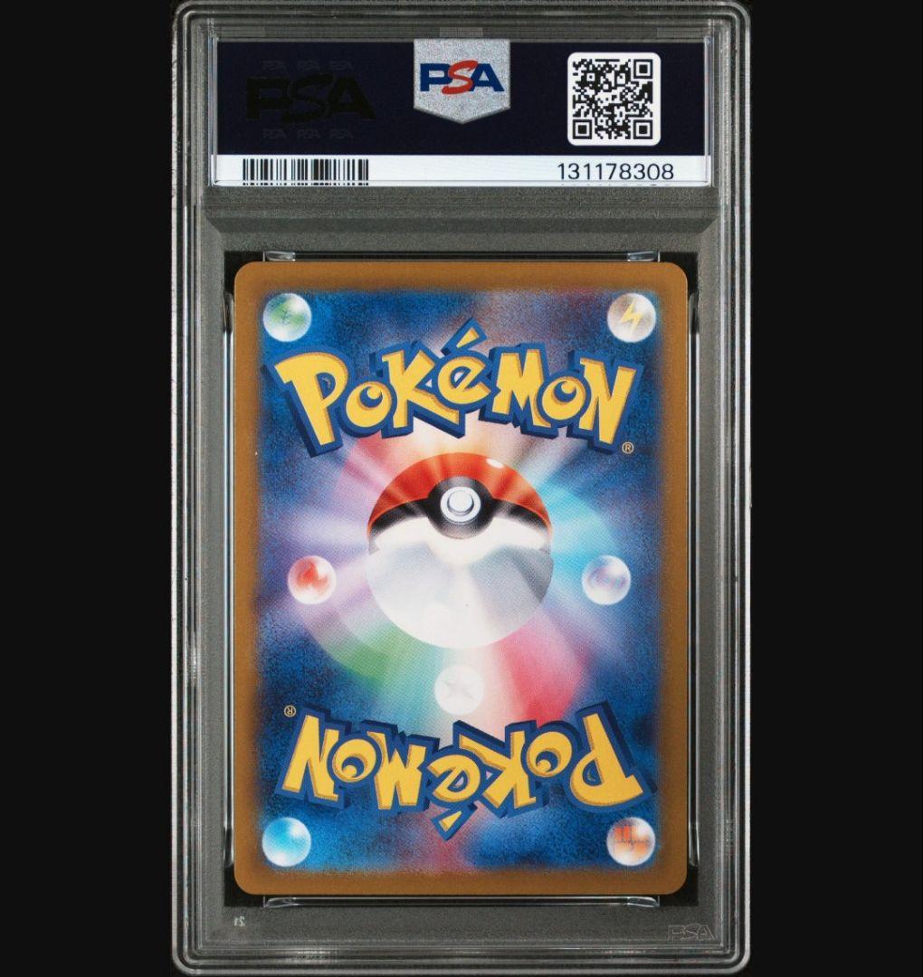 PSA10×3連番　色違いミュウex　SSR / SR / UR