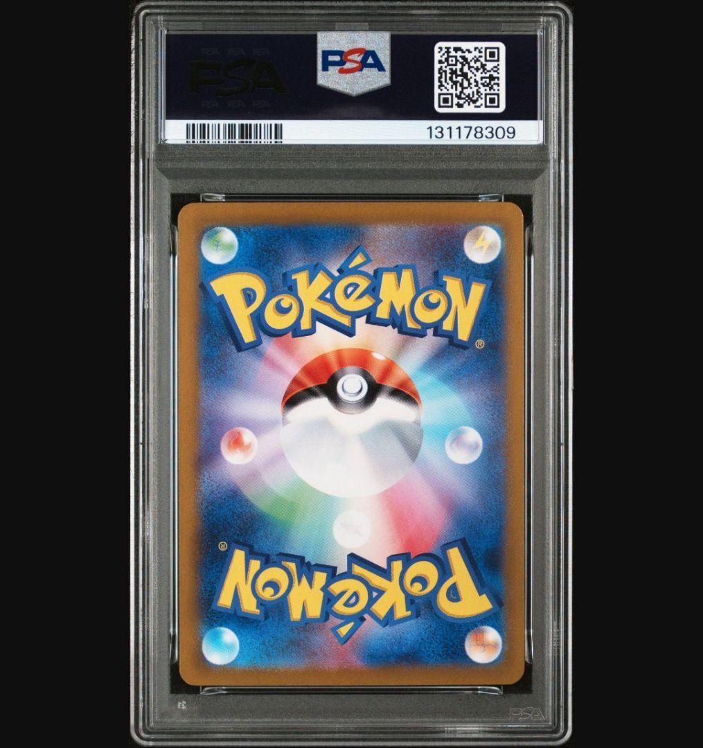 PSA10×3連番　色違いミュウex　SSR / SR / UR