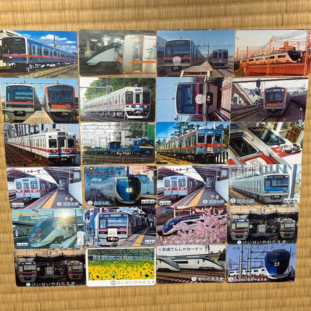 京成電車カード　105枚セット