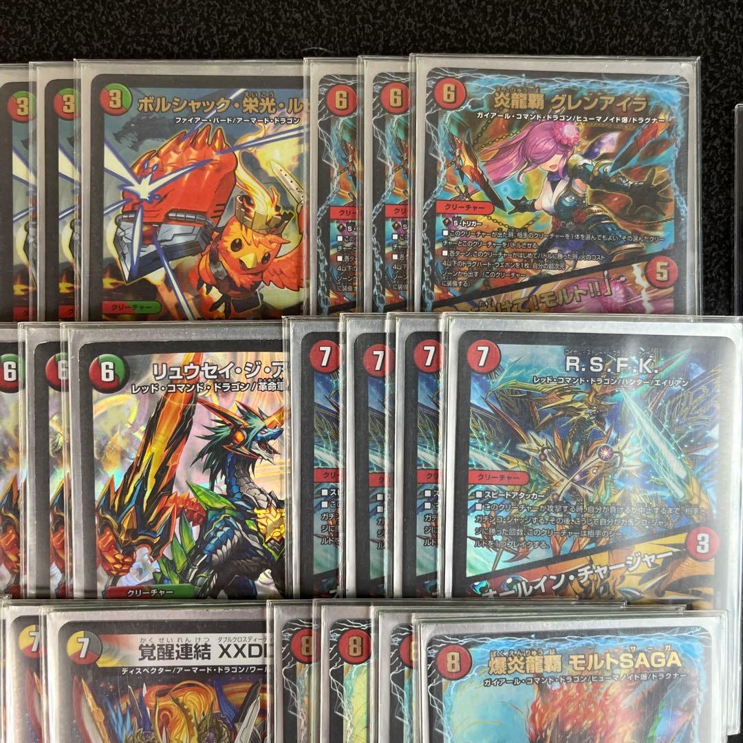 モルトnext連ドラ 新型連ドラデッキ デュエルマスターズ 最強激強デッキ！