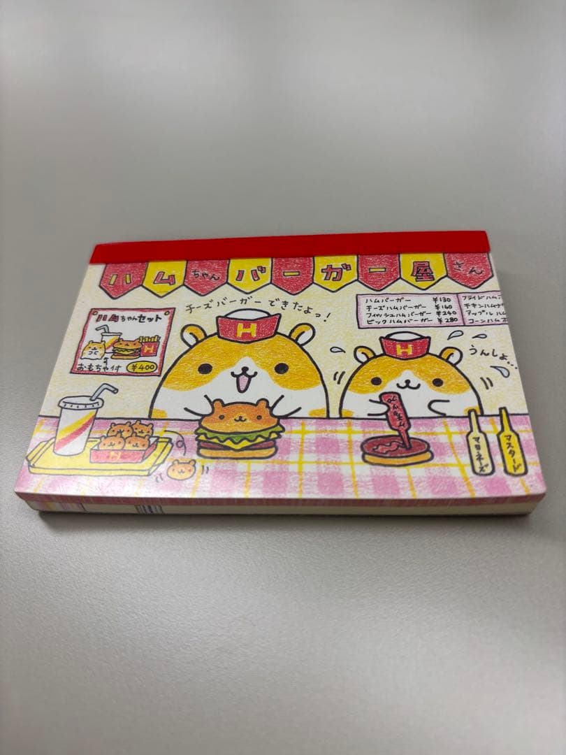 d*7様 平成レトロ　ハムちゃんバーガー屋さん　メモ帳 ハムちゃんバーガー屋さん メモ メモ帳 ハムスター 平成レトロ