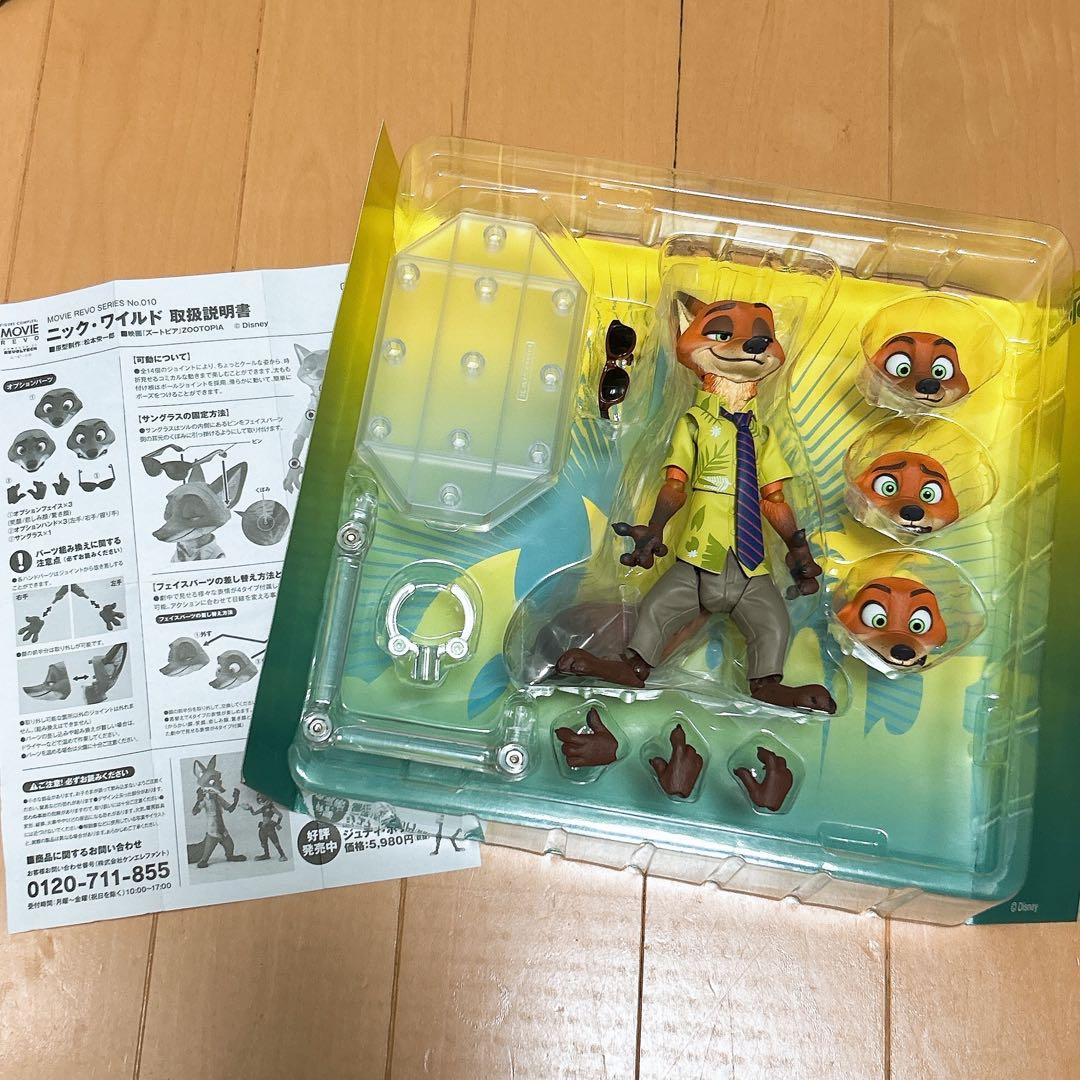 新品未開封】ムービーリボ ズートピア ジュディ&ニックのセット