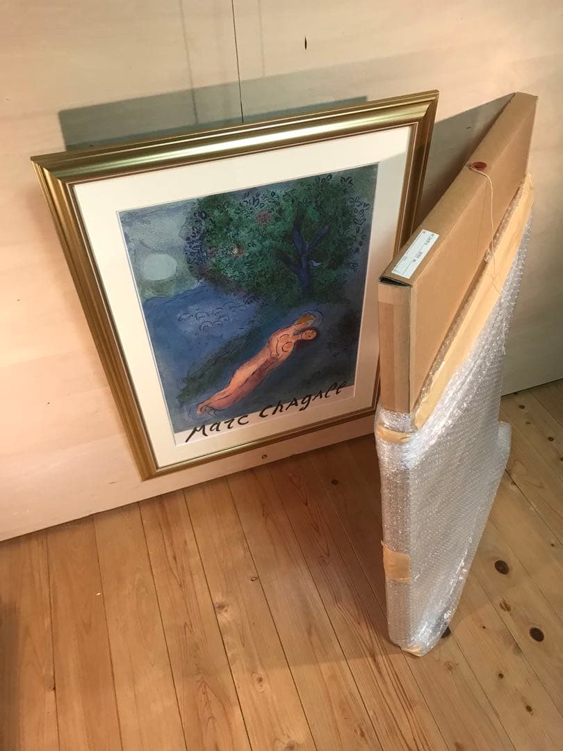 シャガール 「フィレータスの教え」 リトグラフ刷りポスター - メルカリ