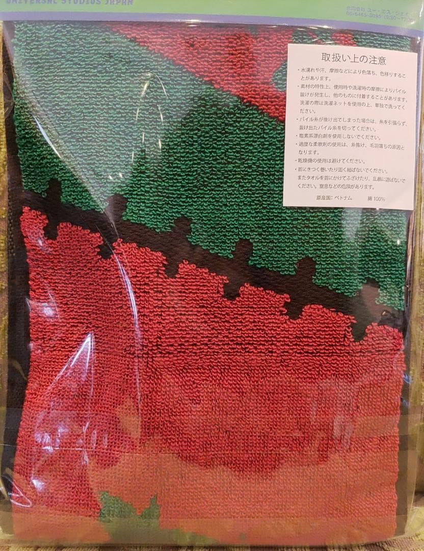 744◇マフラータオル ゾロ USJ 2023 ONE PIECE ワンピース