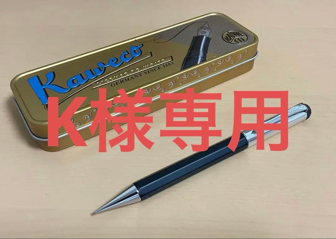 廃盤！ 】カヴェコエレガンス シャープペンシル0.7mm - メルカリ