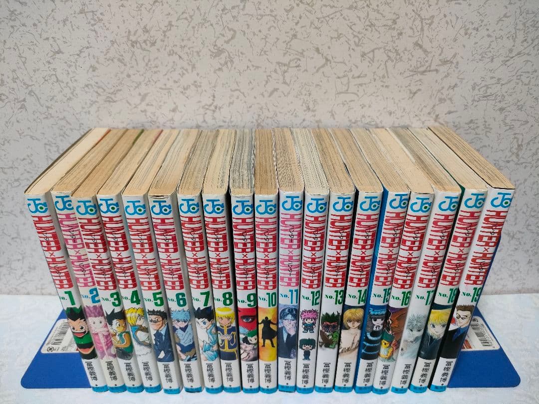 ハンターハンター　既刊全巻セット