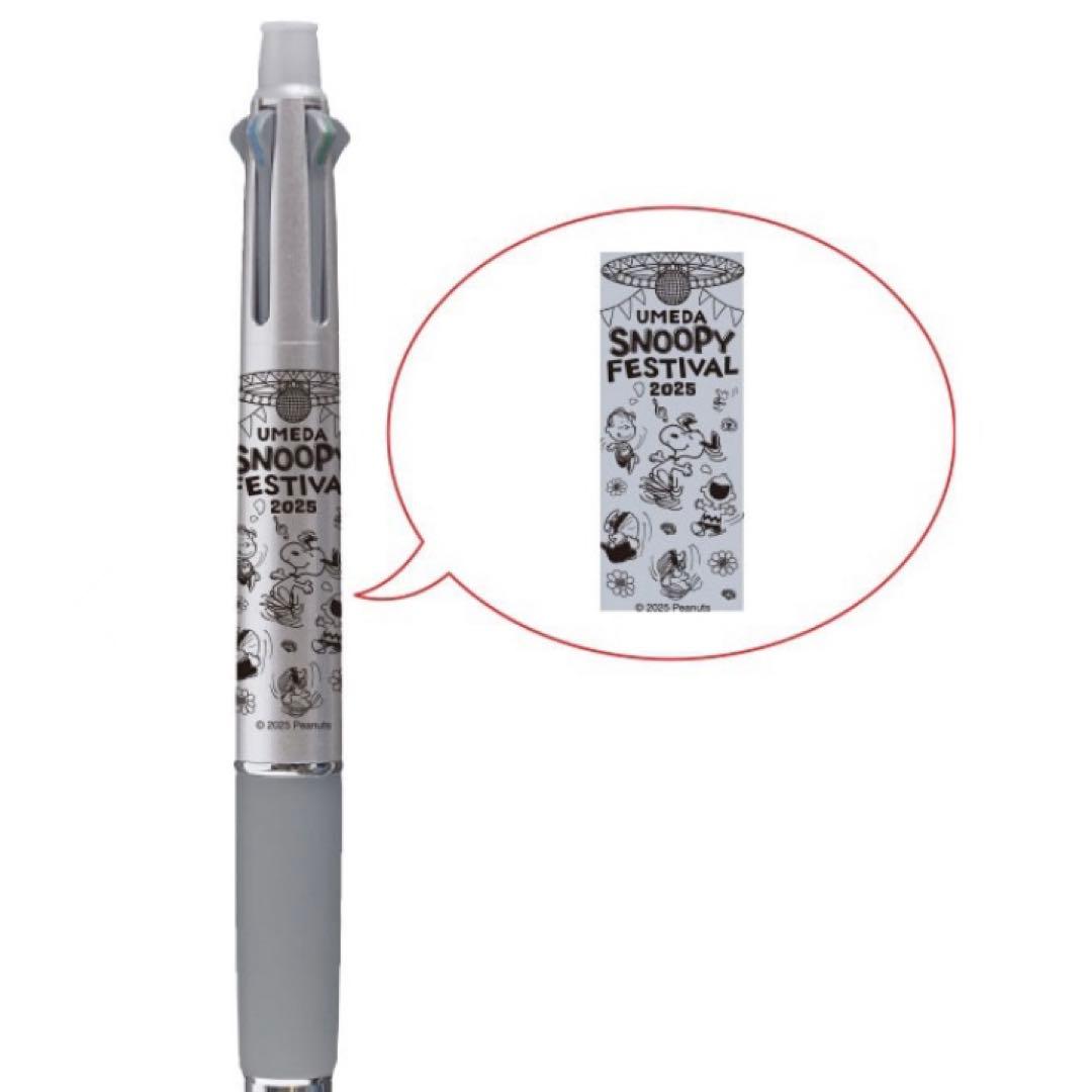 阪急うめだ本店 限定 スヌーピーフェスティバル ジェットストリーム4&1