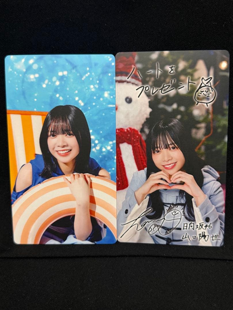日向坂46 ひなこれリアルカード 山口陽世 - メルカリ