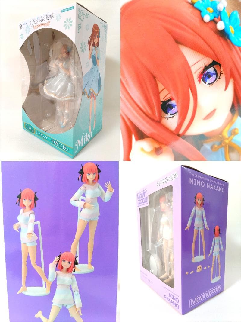 未使用品 フィギュア まとめ売り 8点 五等分の花嫁 二乃 三玖 レム