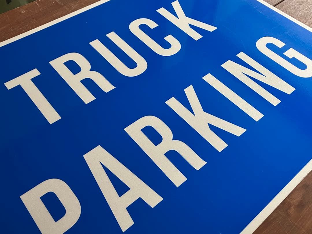 道路標識◆道路看板◆トラフィックサイン◆ロードサイン◆ストリート◆TRUCK 2