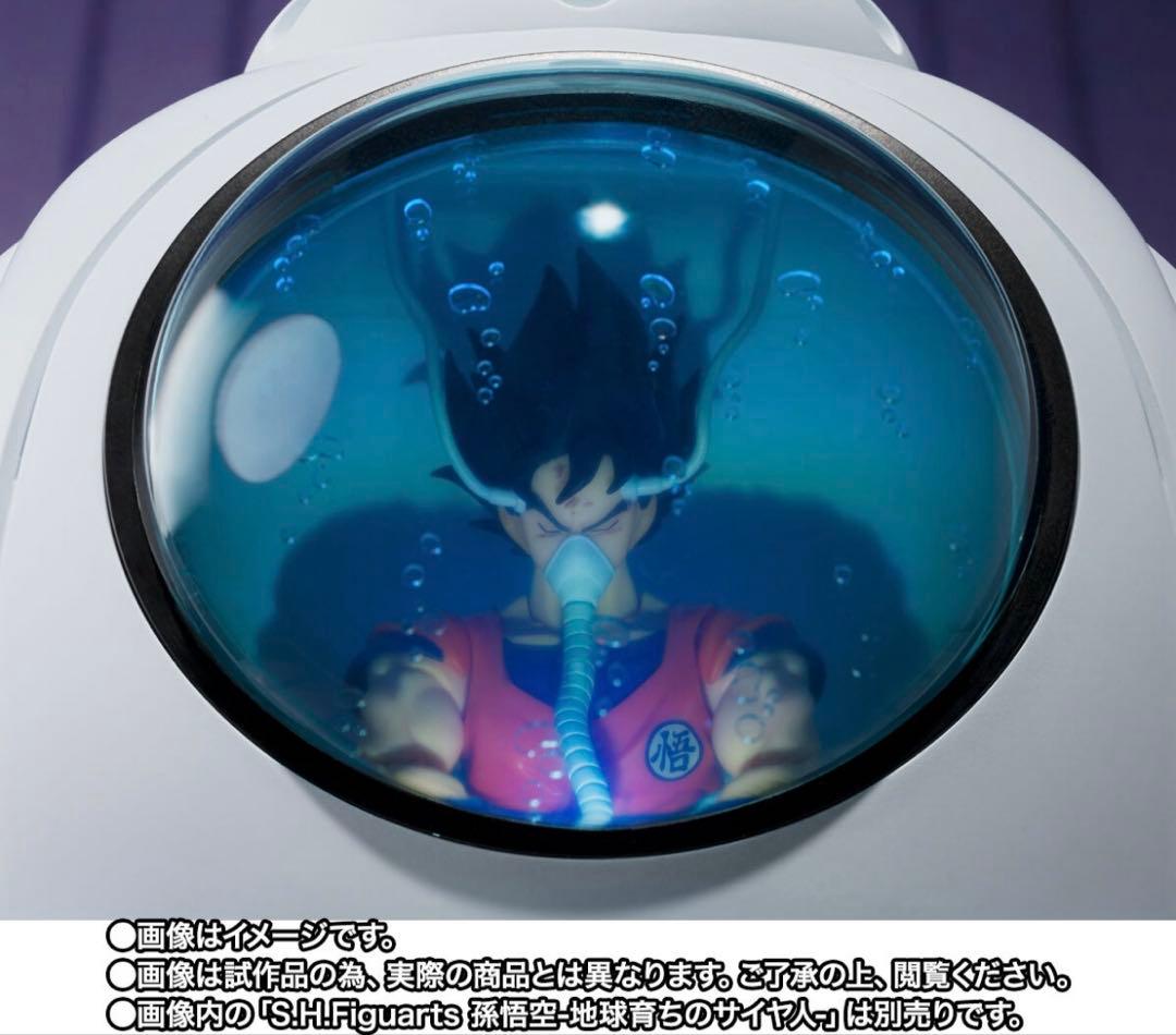 S.H.Figuarts メディカルマシーン