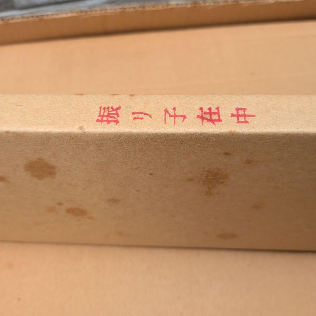 SEIKO 掛時計 赤 クォーツ　振り子時計