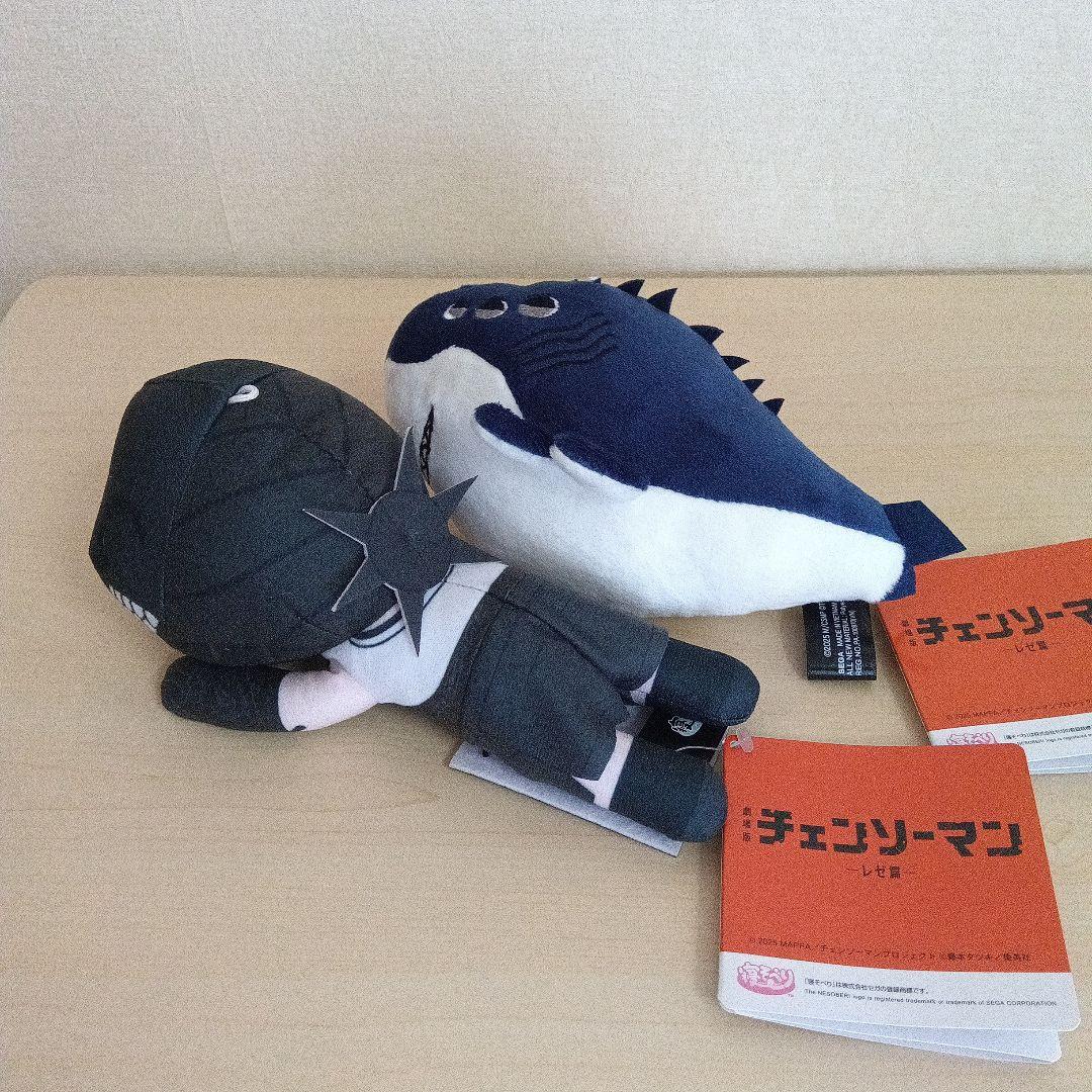 劇場版『チェンソーマン レゼ篇』寝そべりぬいぐるみ ボム ビーム 2種