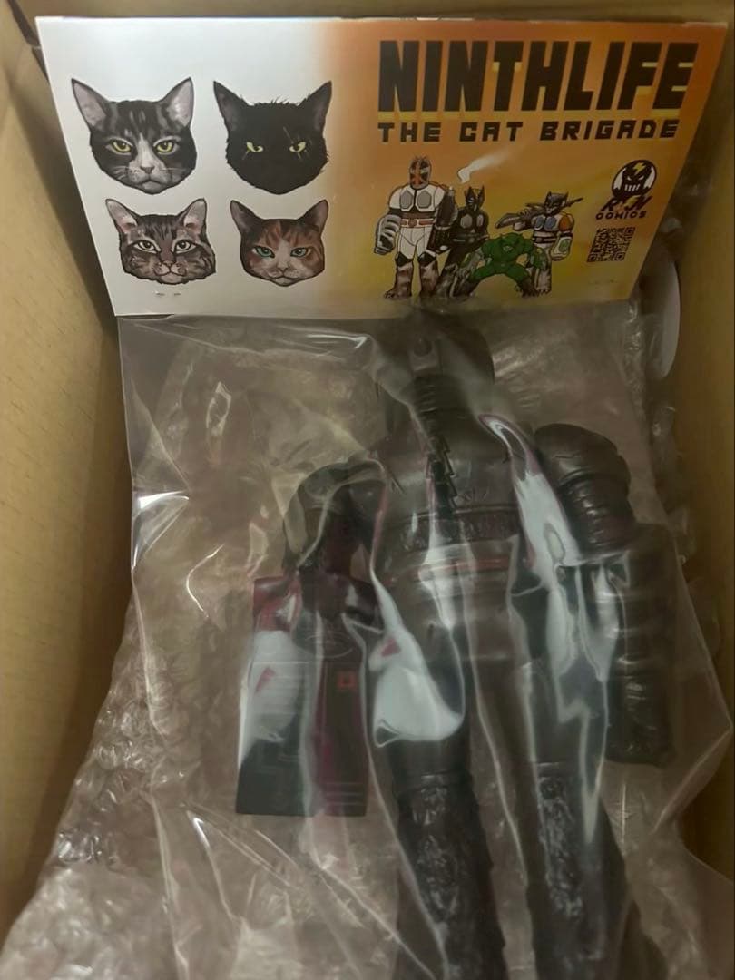 RX-Nemesis Ninthlife リアルヘッド モチベーションシューター｜RX