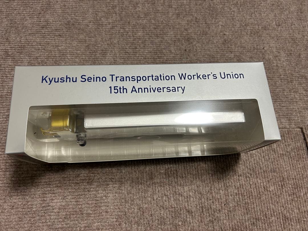 非売品　九州西濃運輸トレーラー 15周年記念　64分の1スケール